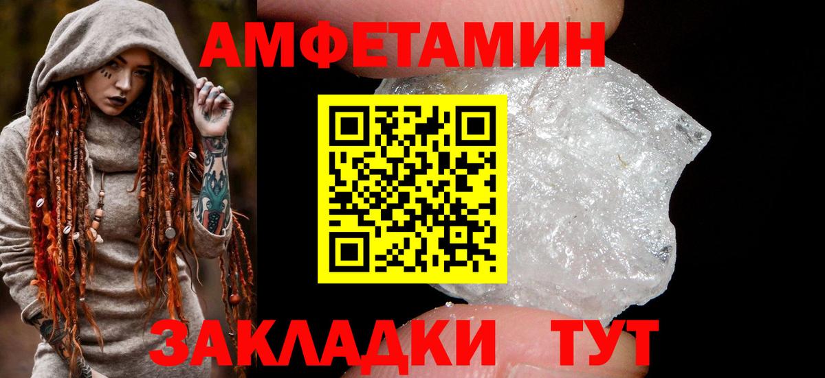 Амфетамин VHQ Искитим