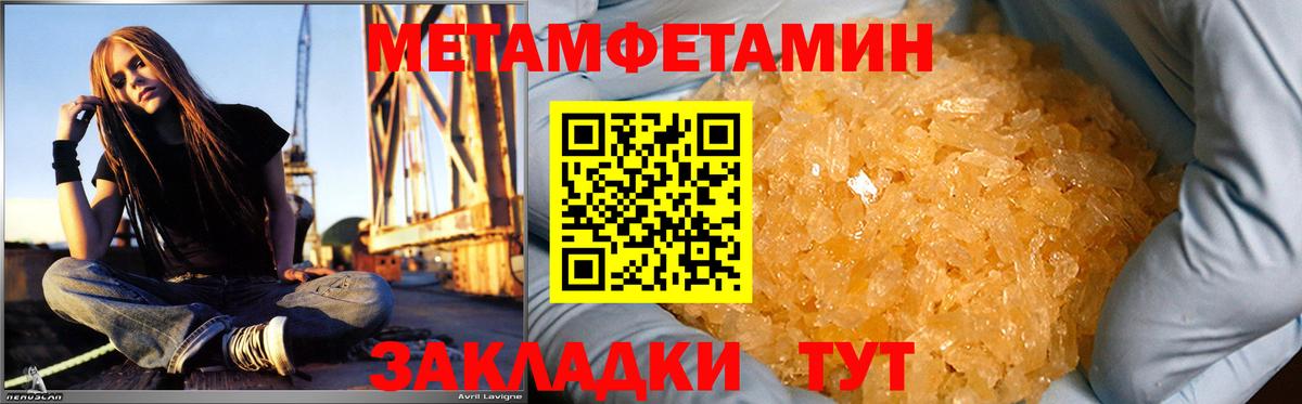 Амфетамин 97%  АМФЕТАМИН  Искитим  Вход с VPN 