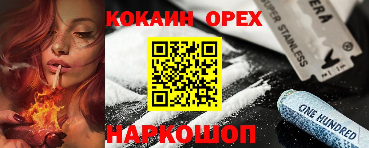 Cocaine  Cocaine Columbia  Искитим  Вход с VPN  Кокаин Fish Scale 