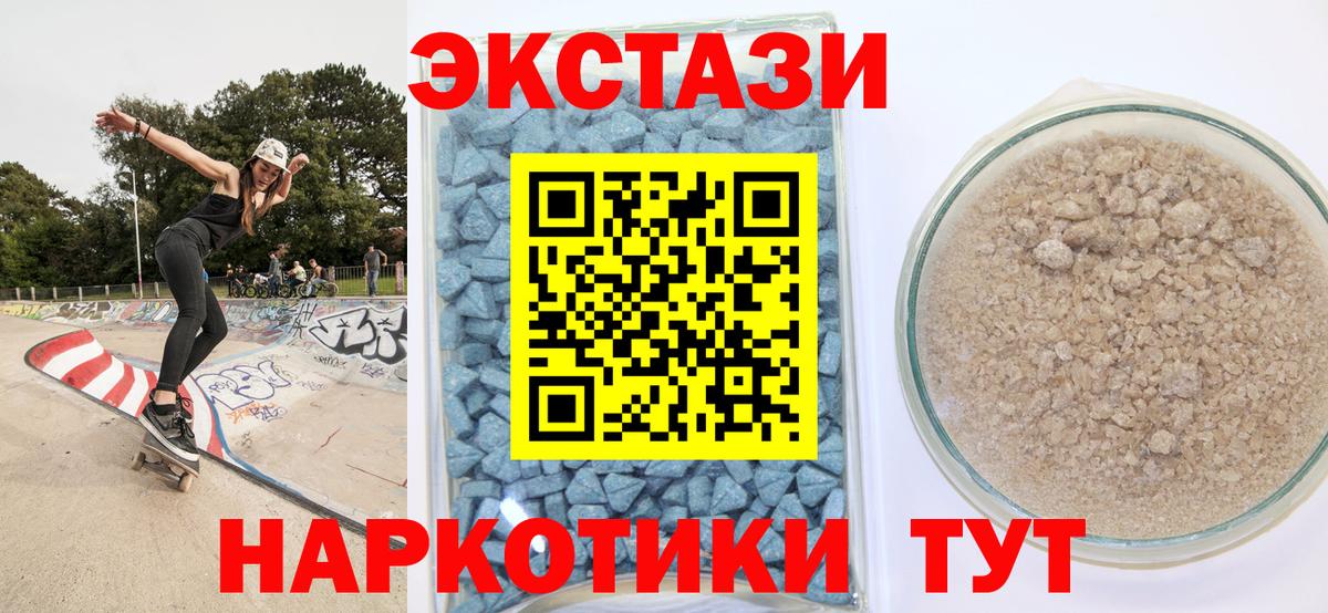 Ecstasy Punisher Искитим