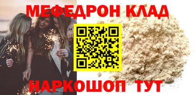 первитин Жуковский