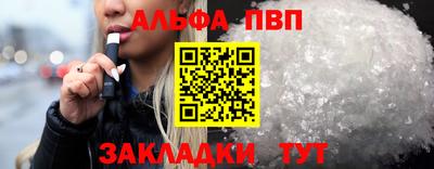 героин Заволжье