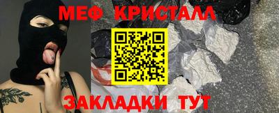 амф Заводоуковск