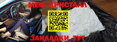 первитин Жуковский