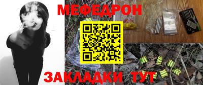 первитин Жуковский