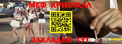 первитин Жуковский