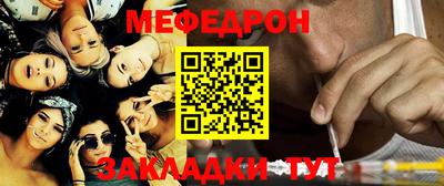 первитин Жуковский