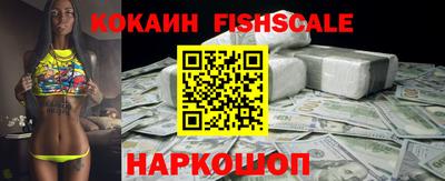 первитин Жуковский