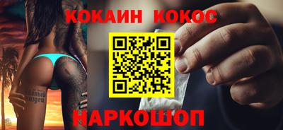 амф Заводоуковск