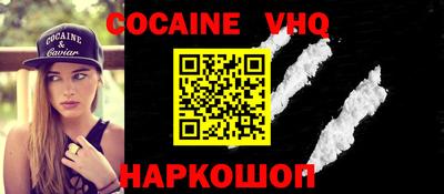 первитин Жуковский
