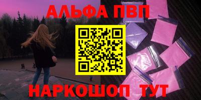 первитин Жуковский