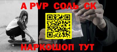 амф Заводоуковск