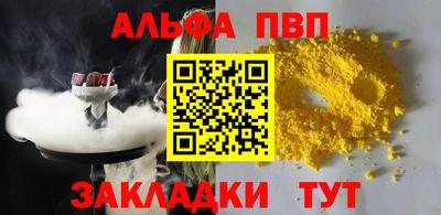 амф Заводоуковск