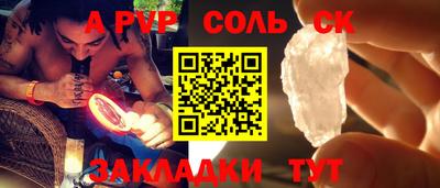 первитин Жуковский