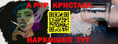 первитин Жуковский