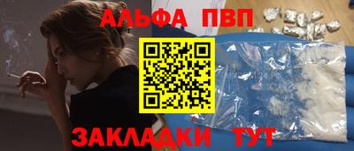 амф Заводоуковск
