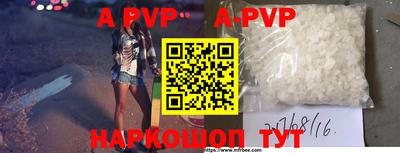 первитин Жуковский