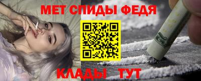 первитин Жуковский