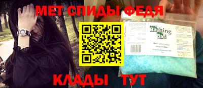 амф Заводоуковск