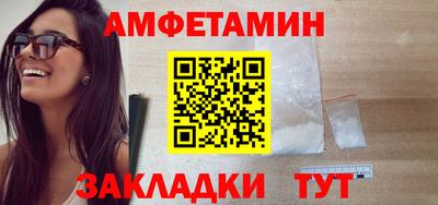 амф Заводоуковск