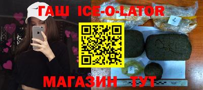 героин Заволжье