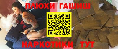 героин Заволжье