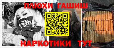 героин Заволжье