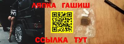 амф Заводоуковск
