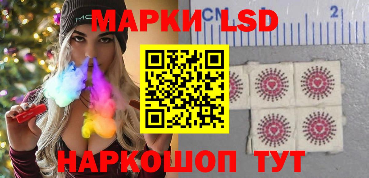 Лсд 25 экстази ecstasy  блэк спрут зеркало  Искитим  LSD-25 экстази ecstasy  Вход с VPN 