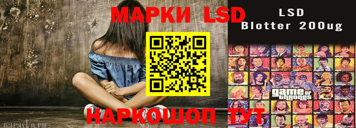 Марки 25I-NBOMe 1,5мг Искитим