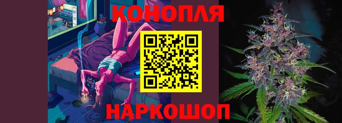 Бошки марихуана гибрид Искитим