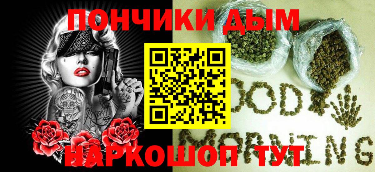 Канабис VHQ  Канабис VHQ  Искитим  Бошки марихуана Bruce Banner  Шишки марихуана White Widow  Вход с VPN 